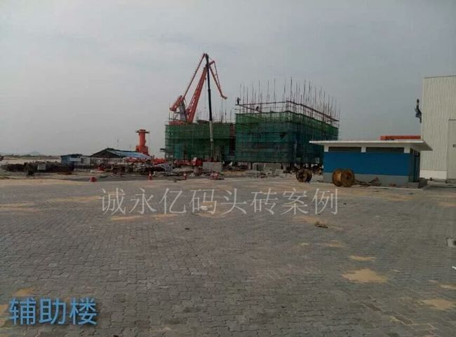 码头砖