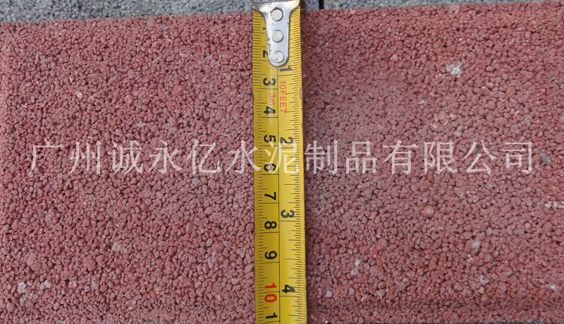 红色透水砖