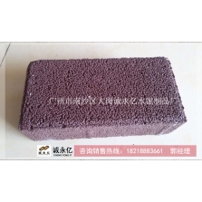 紫色透水混凝土砖